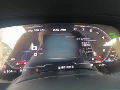 BMW X5 (Imported) xDrive40i M Sport Package - ფოტო 14