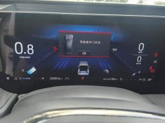 Ford Mondeo 2023 EcoBoost 180 Luxury - ფოტო 14