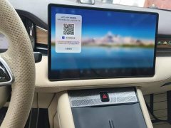 AITO M7 1.5T Intelligent Driving RWD Max 5-Seater - ფოტო 13