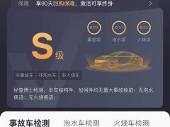 NIO ET5T 75kWh Touring - ფოტო 15
