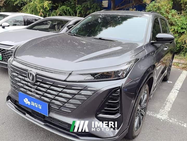 Changan CS75 PLUS 2024 Third Generation Champion Edition 1.5T Smart Drive Performance Type - ავტომობილი ჩინეთიდან