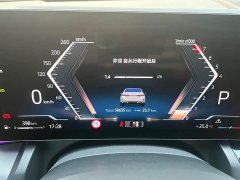 BMW 5 Series 2024 530Li xDrive Luxury Package - ფოტო 10