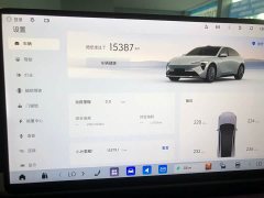 Buick Zhijing L7 Extended Range Avvia - ფოტო 11