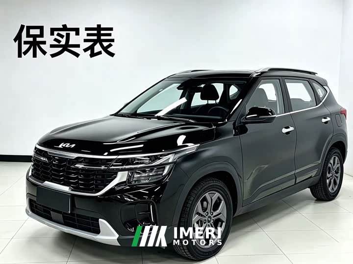 Kia Situs 1.5L CVT Luxury - ავტომობილი ჩინეთიდან