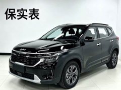 Kia Situs 1.5L CVT Luxury - ფოტო 1