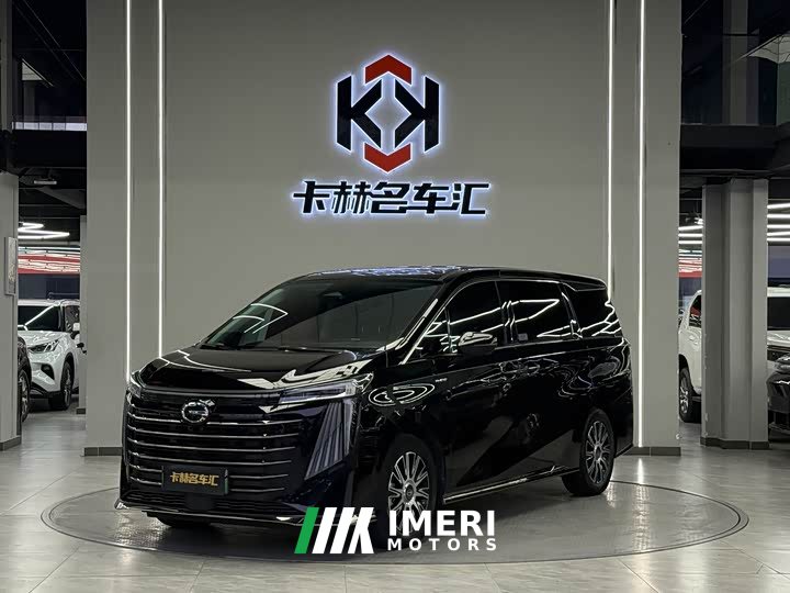 GAC Aion E9 Champion Edition