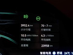 Zeekr Geely Zeekr 9X 2025 Obsidian Black 70kWh Six-Seater - ფოტო 17