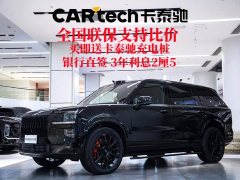 Zeekr Geely Zeekr 9X 2025 Obsidian Black 70kWh Six-Seater - ფოტო 2