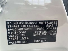 Honda Vezel 1.5L CVT Phantom Night Pioneer Edition - ფოტო 14