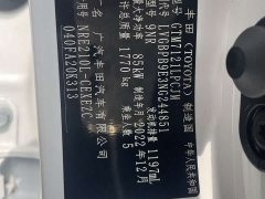 Toyota Corolla 1.8L CVT Luxury - ფოტო 13