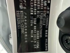 Toyota Corolla TNGA 1.5L CVT Base - ფოტო 20