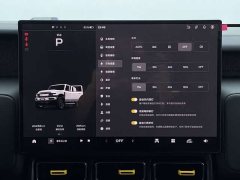 Chery iCAR Super V23 401 Two-Wheel Drive Smart Driving Edition - ფოტო 9