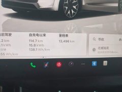 Tesla Model Y L 2025 Long Range All-Wheel Drive - ფოტო 8