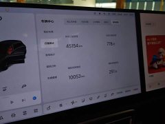 Li Auto L6 Pro - ფოტო 14