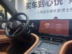 AITO M9 Extended Range Max 52kWh 6-Seater - ფოტო 9