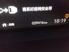 Honda Fit 1.5L CVT Sport Pro Edition - ფოტო 8