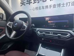 BMW i3 eDrive 35 L - ფოტო 9