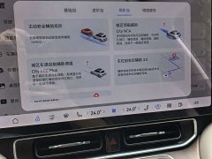 AITO M9 Extended Range Ultra 52kWh 5-Seater with 192-Channel LiDAR - ფოტო 17
