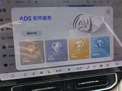 AITO M9 Extended Range Ultra 52kWh 5-Seater with 192-Channel LiDAR - ფოტო 18