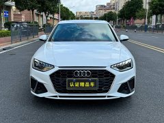 Audi A4L 40 TFSI Luxury Dynamic - ფოტო 2