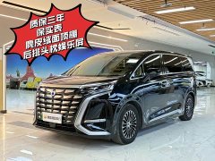 Denza D9 2022 DM-i 970 AWD Flagship - ფოტო 1
