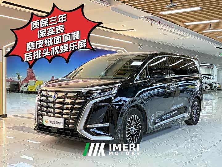 Denza D9 DM-i 970 AWD Flagship