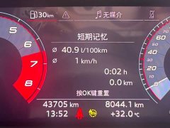Audi A3 A3L Limousine 35 TFSI Fashion Sport - ფოტო 7