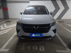Wuling Xingchen 2.0L DHT Electric Speed Edition - ფოტო 2