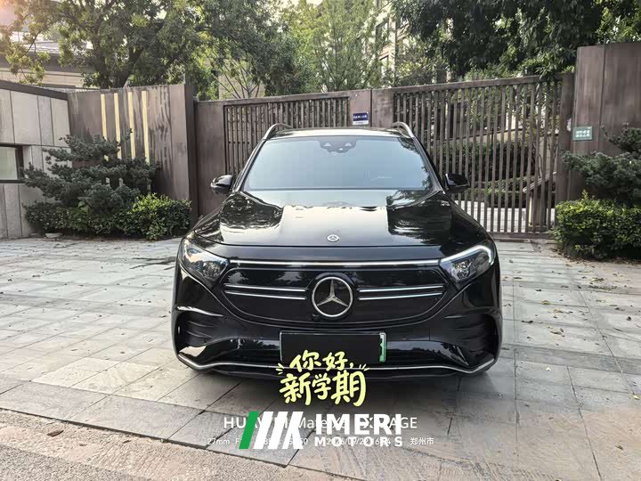 Mercedes-Benz EQB 2023 EQB 350 4MATIC - ავტომობილი ჩინეთიდან