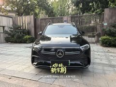 Mercedes-Benz EQB 2023 EQB 350 4MATIC - ფოტო 1