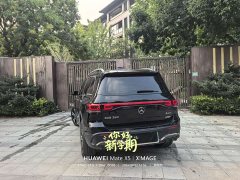 Mercedes-Benz EQB 2023 EQB 350 4MATIC - ფოტო 8