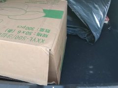 Geely Xingui Xingrui Dongfang Yao 1.5TD Fuyao Edition - ფოტო 4