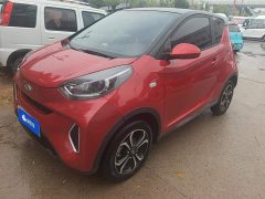 BYD Ant 200,000 Ant Fans Edition Talented Version Ternary Lithium 301km - ფოტო 1
