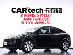 Tesla Model Y 2022 Facelift Rear-Wheel Drive - ფოტო 2