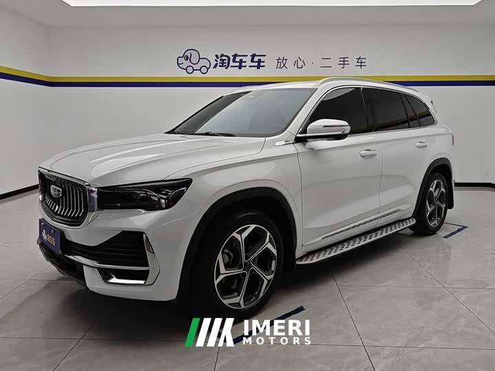 Geely Xingyue L 2.0T High-Power Auto FWD Cloud Rising Edition