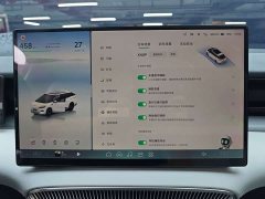 XPeng X9 702 Ultra-Long Range Max - ფოტო 16