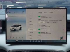 XPeng X9 702 Ultra-Long Range Max - ფოტო 17