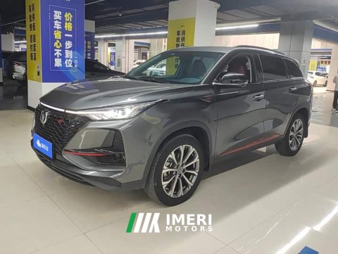 2021 Changan CS75PLUS 2.0T Automatic Pilot Edition - ავტომობილი ჩინეთიდან
