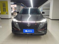 Changan CS75PLUS 2.0T Automatic Pilot Edition - ფოტო 2