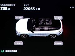 NIO ES6 75kWh - ფოტო 16