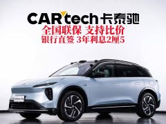 NIO ES6 75kWh - ფოტო 2