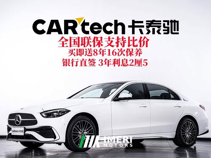 Mercedes-Benz C-Class Facelift C 260 L AMG Line