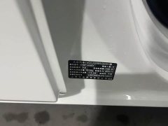 Volkswagen Lingdu 2023 Lingdu L 280TSI DSG Spicy Edition - ფოტო 6