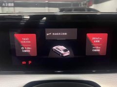 Volkswagen Lingdu 2023 Lingdu L 280TSI DSG Spicy Edition - ფოტო 7