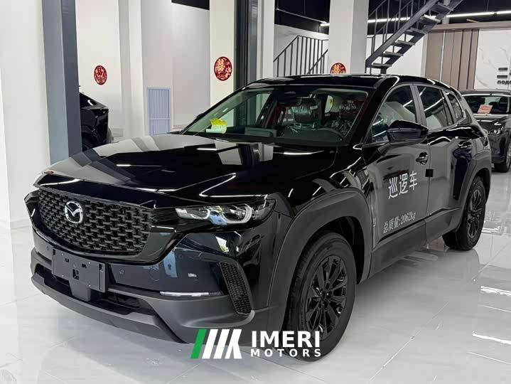 Mazda CX-50 2.0L Leading Edition