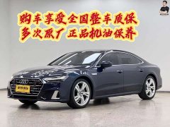 Audi A7L 2022 45 TFSI S-line Dream Future Edition - ფოტო 1