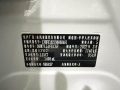 Honda Civic 180TURBO CVT Premium Edition - ფოტო 11