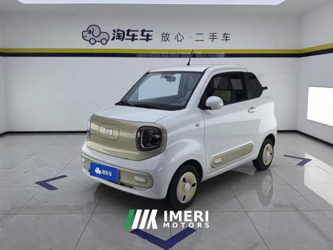 2024 Bestune Xiaoma 170km Vitality Edition