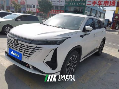 2023 Changan CS75PLUS Third Generation 1.5T Automatic Deluxe - ავტომობილი ჩინეთიდან