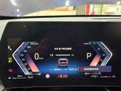 BMW X1 sDrive20Li X Design Package - ფოტო 10